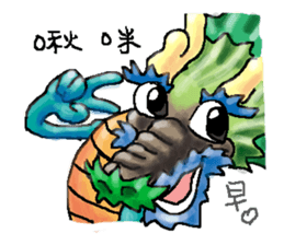 chinese dragon sticker #4638782