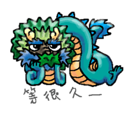 chinese dragon sticker #4638786