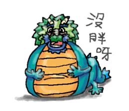 chinese dragon sticker #4638787
