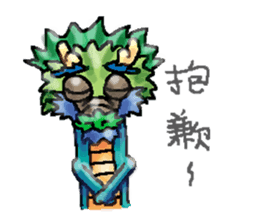 chinese dragon sticker #4638793