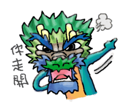 chinese dragon sticker #4638795