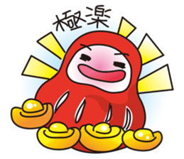 Tumbler sticker #4638813