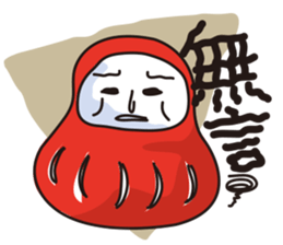 Tumbler sticker #4638816