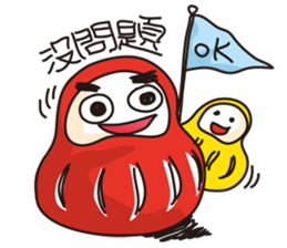 Tumbler sticker #4638828