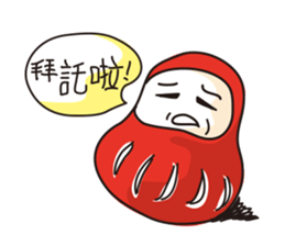 Tumbler sticker #4638830