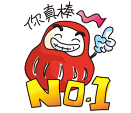 Tumbler sticker #4638835