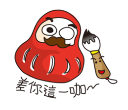 Tumbler sticker #4638843