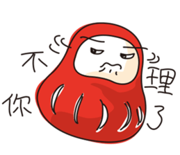 Tumbler sticker #4638846