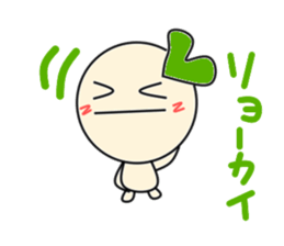 maru maru sticker #4638898