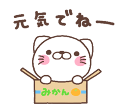 cat heart 5 sticker #4639052