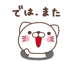 cat heart 5 sticker #4639058