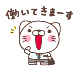 cat heart 5 sticker #4639066