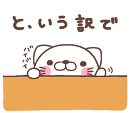 cat heart 5 sticker #4639068