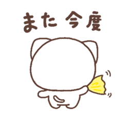 cat heart 5 sticker #4639069