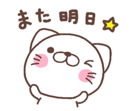 cat heart 5 sticker #4639071