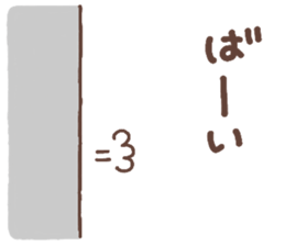 cat heart 5 sticker #4639075