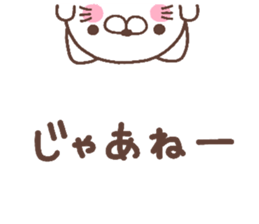 cat heart 5 sticker #4639077