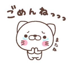 cat heart 5 sticker #4639080