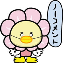 Mt.APOI GEO PARK character APOI-chan sticker #4639088