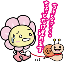 Mt.APOI GEO PARK character APOI-chan sticker #4639094