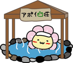 Mt.APOI GEO PARK character APOI-chan sticker #4639095