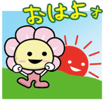 Mt.APOI GEO PARK character APOI-chan sticker #4639096