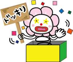 Mt.APOI GEO PARK character APOI-chan sticker #4639099