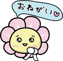 Mt.APOI GEO PARK character APOI-chan sticker #4639100