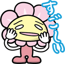 Mt.APOI GEO PARK character APOI-chan sticker #4639109