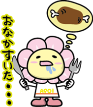 Mt.APOI GEO PARK character APOI-chan sticker #4639115