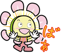 Mt.APOI GEO PARK character APOI-chan sticker #4639116