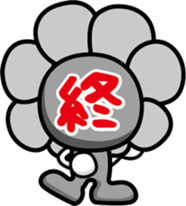 Mt.APOI GEO PARK character APOI-chan sticker #4639119