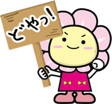 Mt.APOI GEO PARK character APOI-chan sticker #4639122