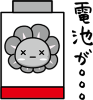 Mt.APOI GEO PARK character APOI-chan sticker #4639126