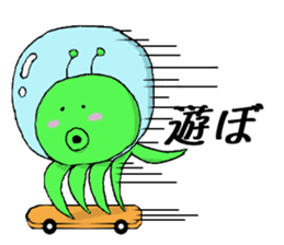 The Space Octopus sticker #4639131