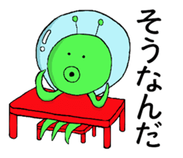 The Space Octopus sticker #4639136