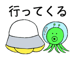 The Space Octopus sticker #4639146