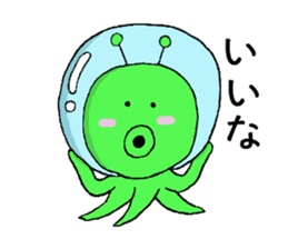 The Space Octopus sticker #4639148
