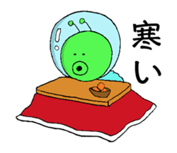 The Space Octopus sticker #4639166