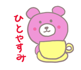 Pink Teddy sticker #4639211