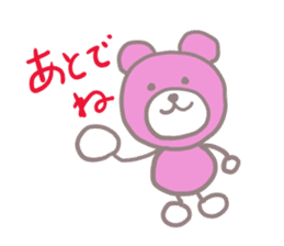 Pink Teddy sticker #4639214