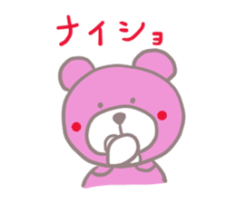 Pink Teddy sticker #4639218
