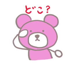 Pink Teddy sticker #4639233