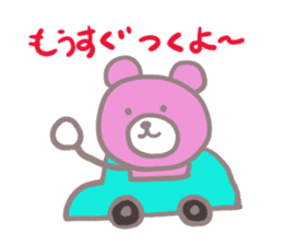 Pink Teddy sticker #4639234