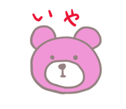 Pink Teddy sticker #4639236