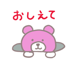 Pink Teddy sticker #4639238