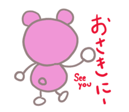 Pink Teddy sticker #4639243