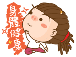 Dreadlock Pigirl New Year sticker #4639254