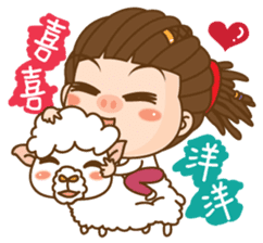 Dreadlock Pigirl New Year sticker #4639255