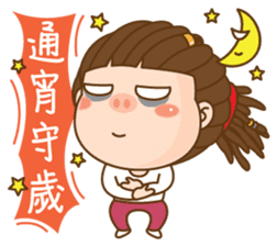 Dreadlock Pigirl New Year sticker #4639277